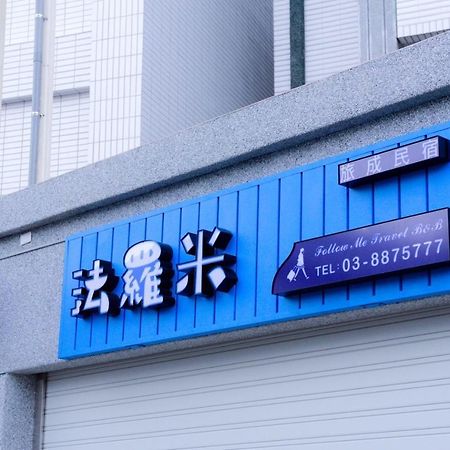 Follow Me Travel Homestay Ruisui Exterior foto